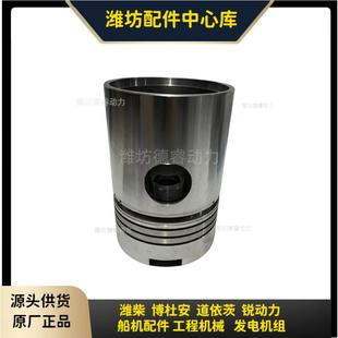 潍柴6160船用柴油发动机活塞160A.05.23A原厂