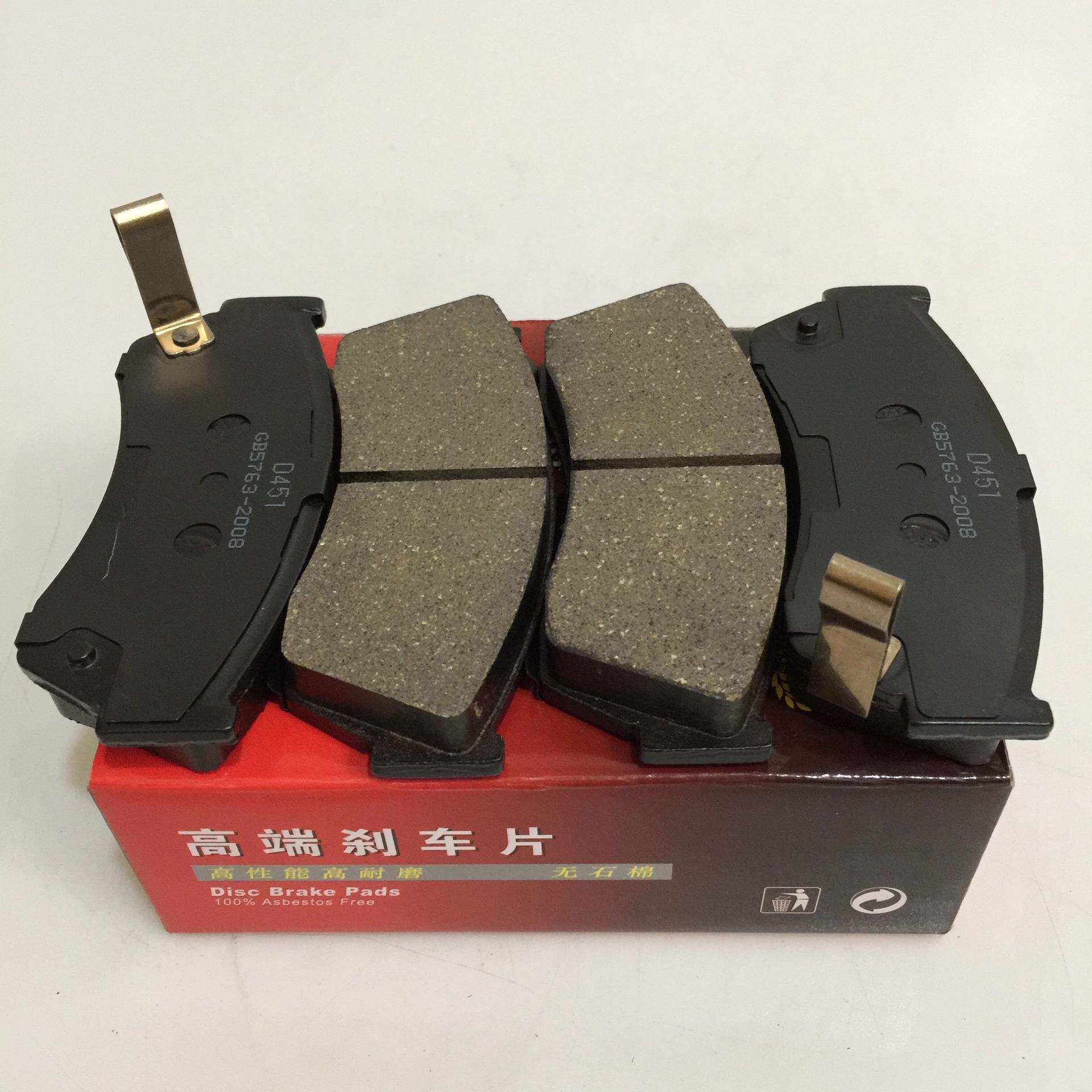 羚羊前陶瓷刹车片长安奔奔前刹车片D451陶瓷刹车片直销