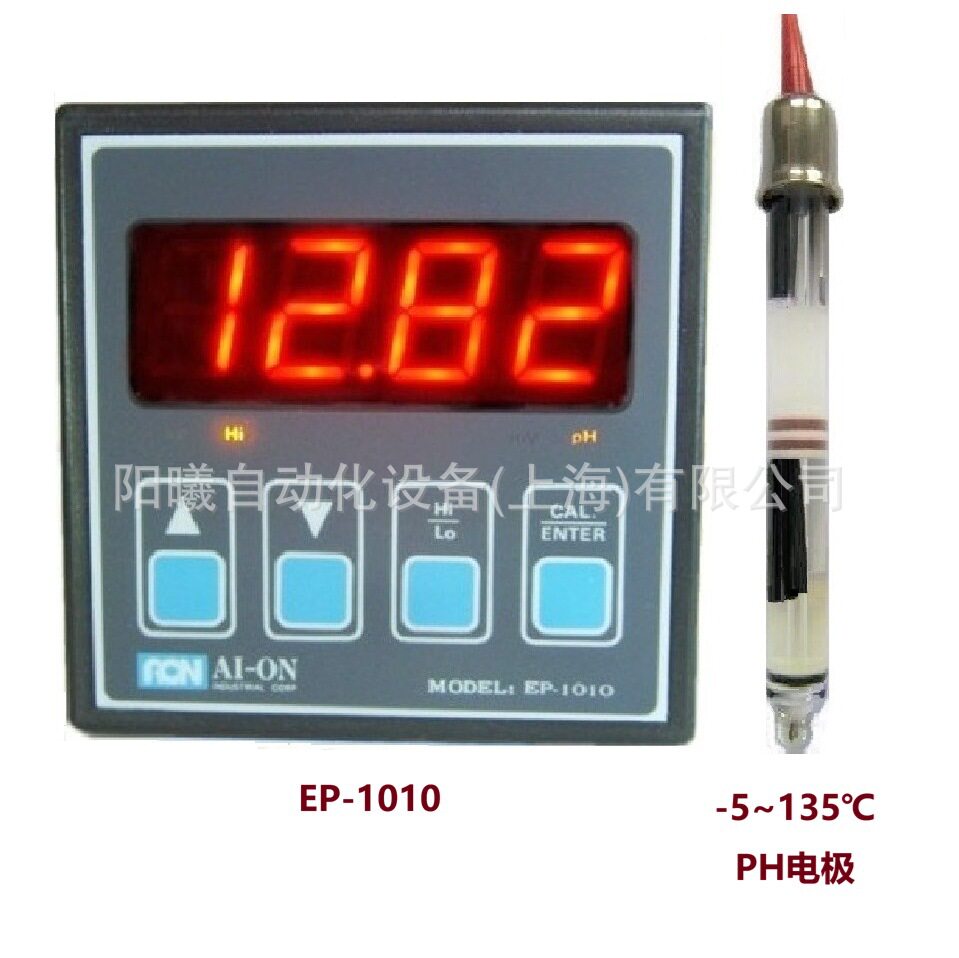 厂家供应EP-1010红光LED数码显示酸度计在线pH计