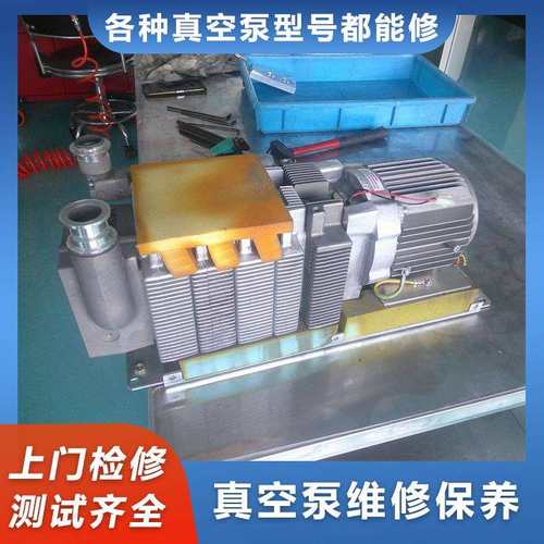 ALCATEL阿尔卡特真空泵保养专业维修干泵油泵快速故障排除