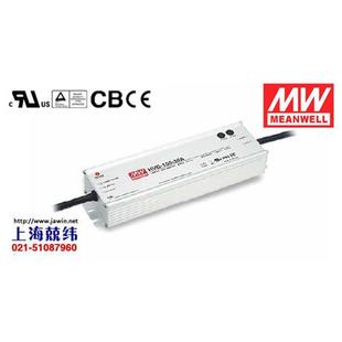 HVG 20B150W高压输入PFC恒压恒流防水LED电源 150
