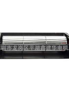 用于暖风机壁炉充电桩冷柜的50190横流风扇贯流风扇灌流风扇