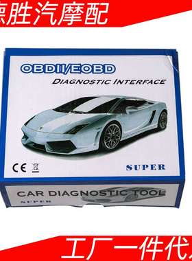 BDM100 PROGRAMMER ECU编程器 BDM 100