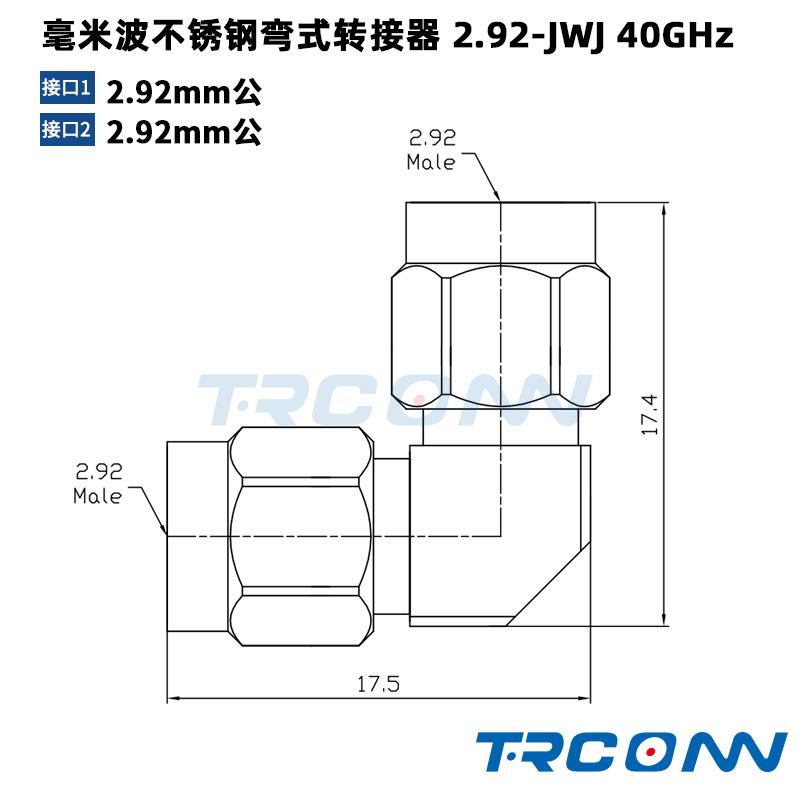 毫米波弯式测试级转接器连接器转接头2.92公转公2.92-JWJDC-40G
