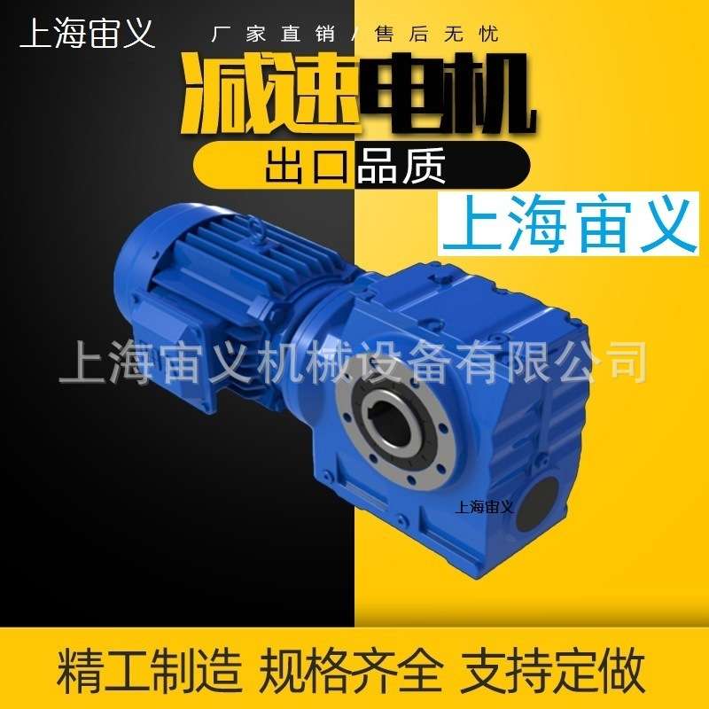 BLY6-43-18.5KW带直连电机减速机减速马达XWED106-121-15
