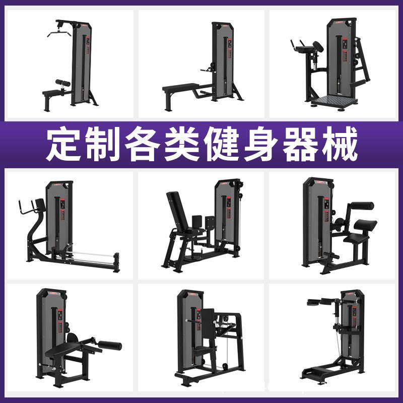 坐式曲腿转体推胸训练器商用健身器材坐式腹肌训练器蹬腿训练器