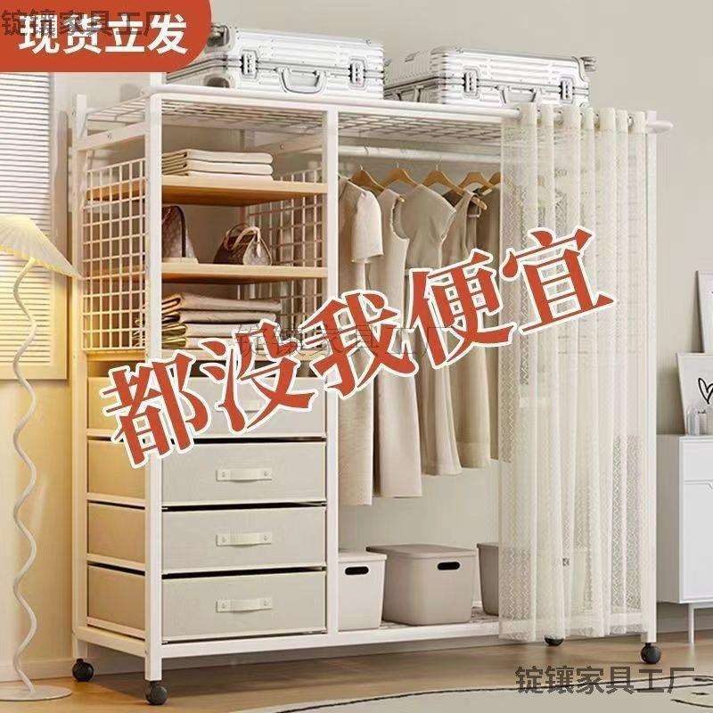 简易衣柜家用卧室组装防尘款衣柜钢管结实耐用出租房屋收纳筐衣橱