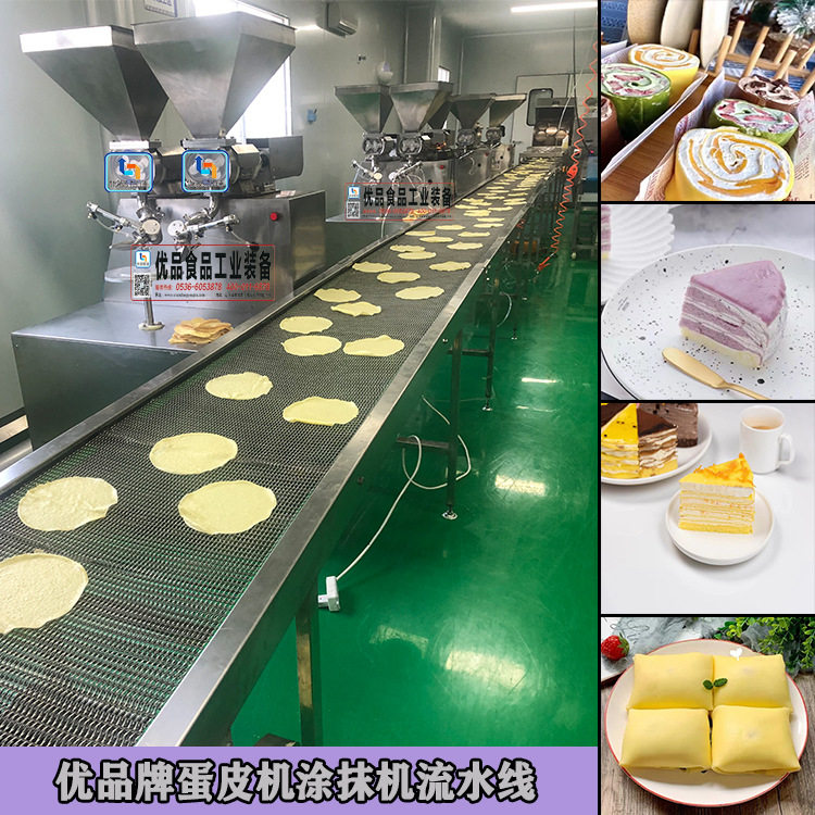 电磁榴莲千层蛋皮机圆形方形手工蛋皮机榴莲千层自动化流水线