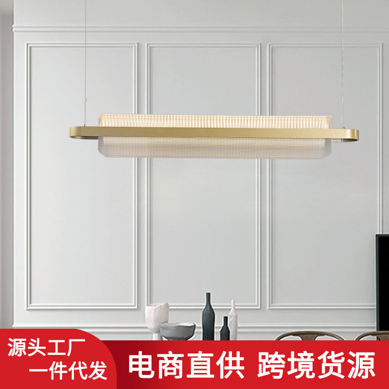 北欧简约餐厅吧台长条吊灯LED