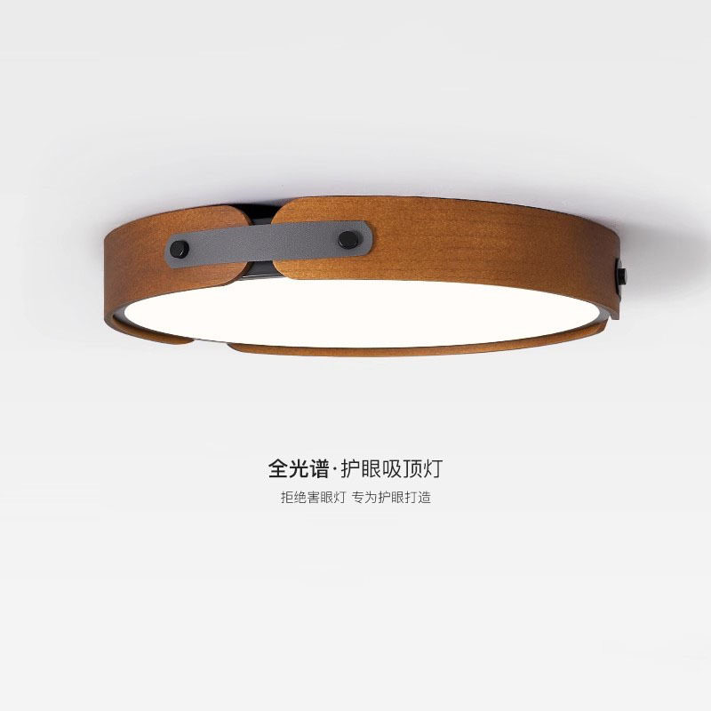 日式创意胡桃木卧室灯吸顶灯现代简约圆形房间灯主卧餐厅北欧灯具