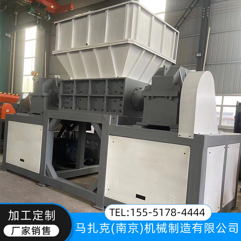 工业级双轴撕碎机金属塑料