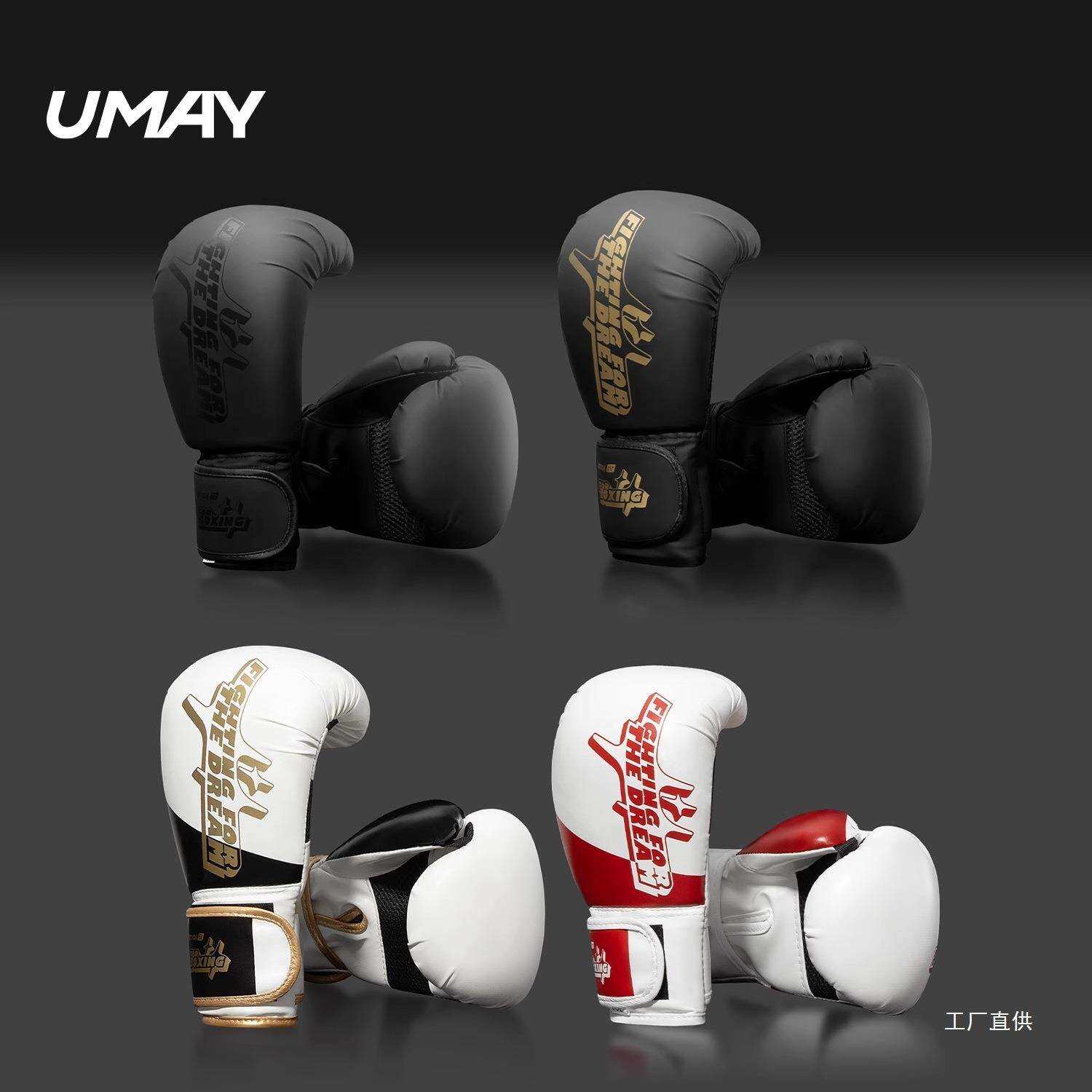 佑美拳击手套专业成人拳套男女儿童拳击训练器材沙袋散打搏击展驰