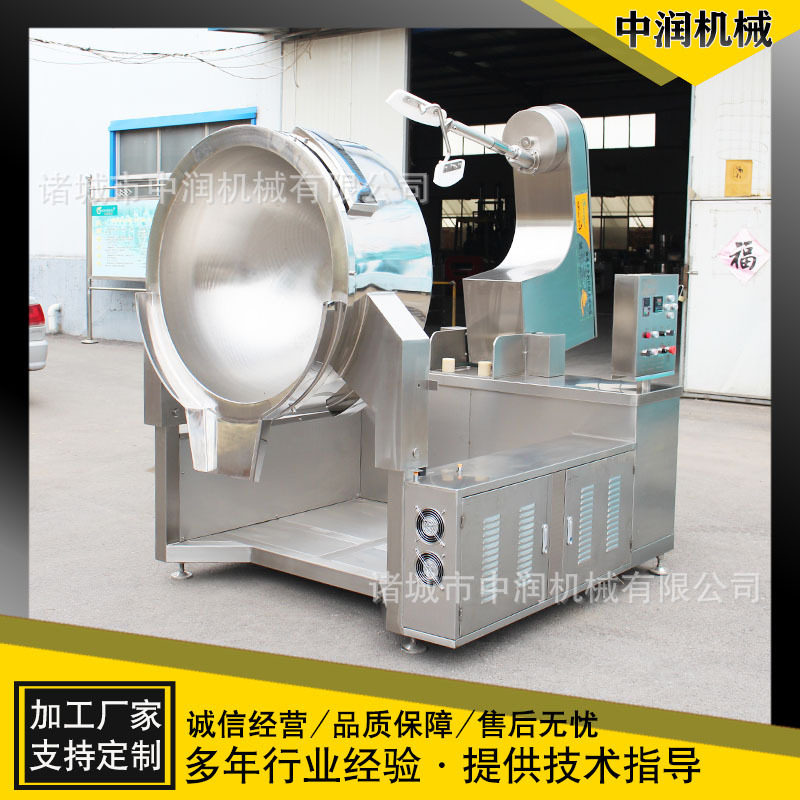 多爪多头火锅底料搅拌炒制机