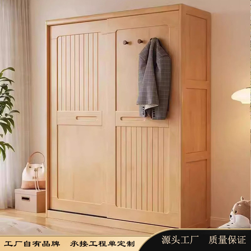 北欧橡胶木推拉门大容量衣柜