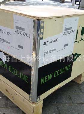 bitzer比泽尔制冷压缩机4FES-3Y-40S船舶制冷设备