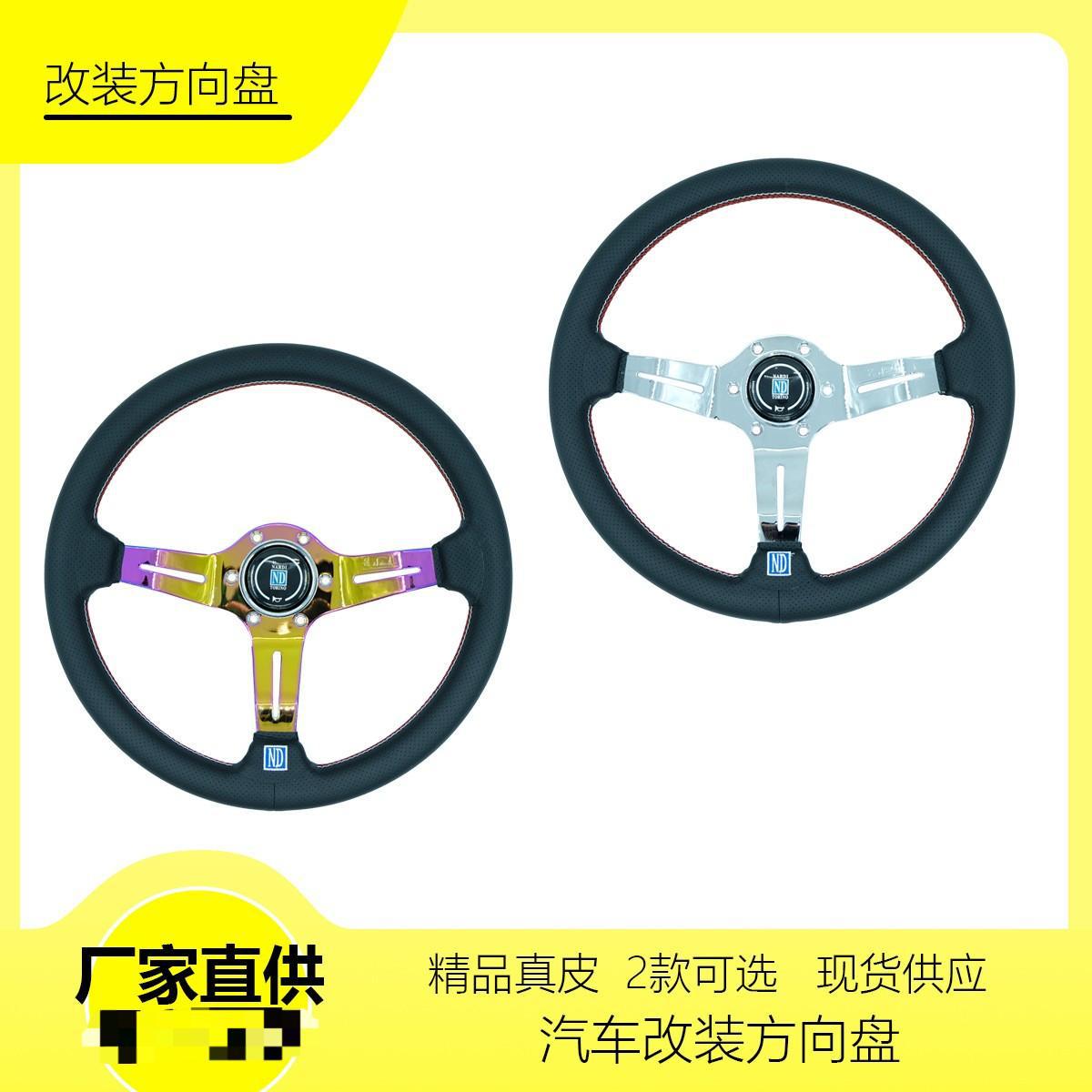 NARDI14英寸快拆赛车方向盘