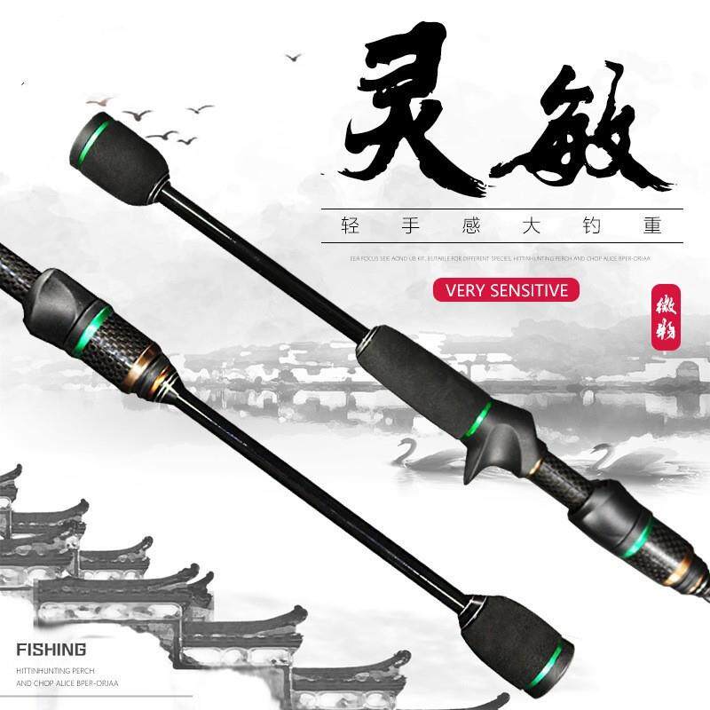 渠道UL快调路亚马口竿碳素插接竿微抛竿微物竿翘嘴白条竿
