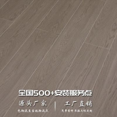 新三层实木复合地板耐磨环保地热地暖锁扣木地板实木家用超划算