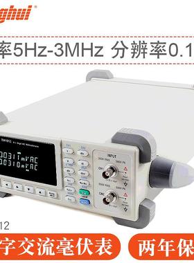 同惠双通道数字交流毫伏表TH1912A频率范围5Hz-5MHzTH1912