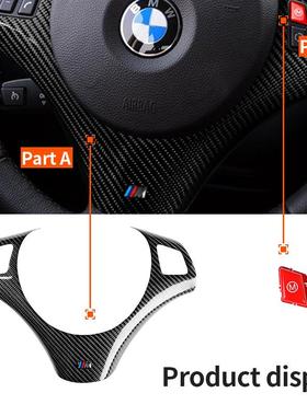 适用于宝马老3系E90E92E93e87方向盘装饰框贴件碳纤维贴无孔专用