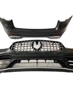 AMG包围适用于奔驰GLC改装AMG前包围前保险杠后杠GLC63S新款2020