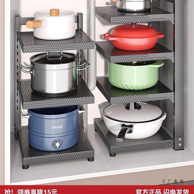 厨房置物架家用多功能锅具收纳架多层橱柜下水槽灶台分层放锅架子,畜牧/养殖物资,畜牧/养殖器械,淘宝优惠券,粉丝福利购,淘宝优惠卷