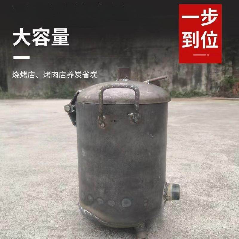 商用加厚养碳炉存碳炉烧烤店火锅店木炭机制炭生炭炉点碳存碳炉子