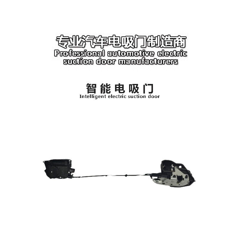 适用宝马BMW3系I3seriesI3系LI3-seriesLI电吸锁Smartlock电吸门图片