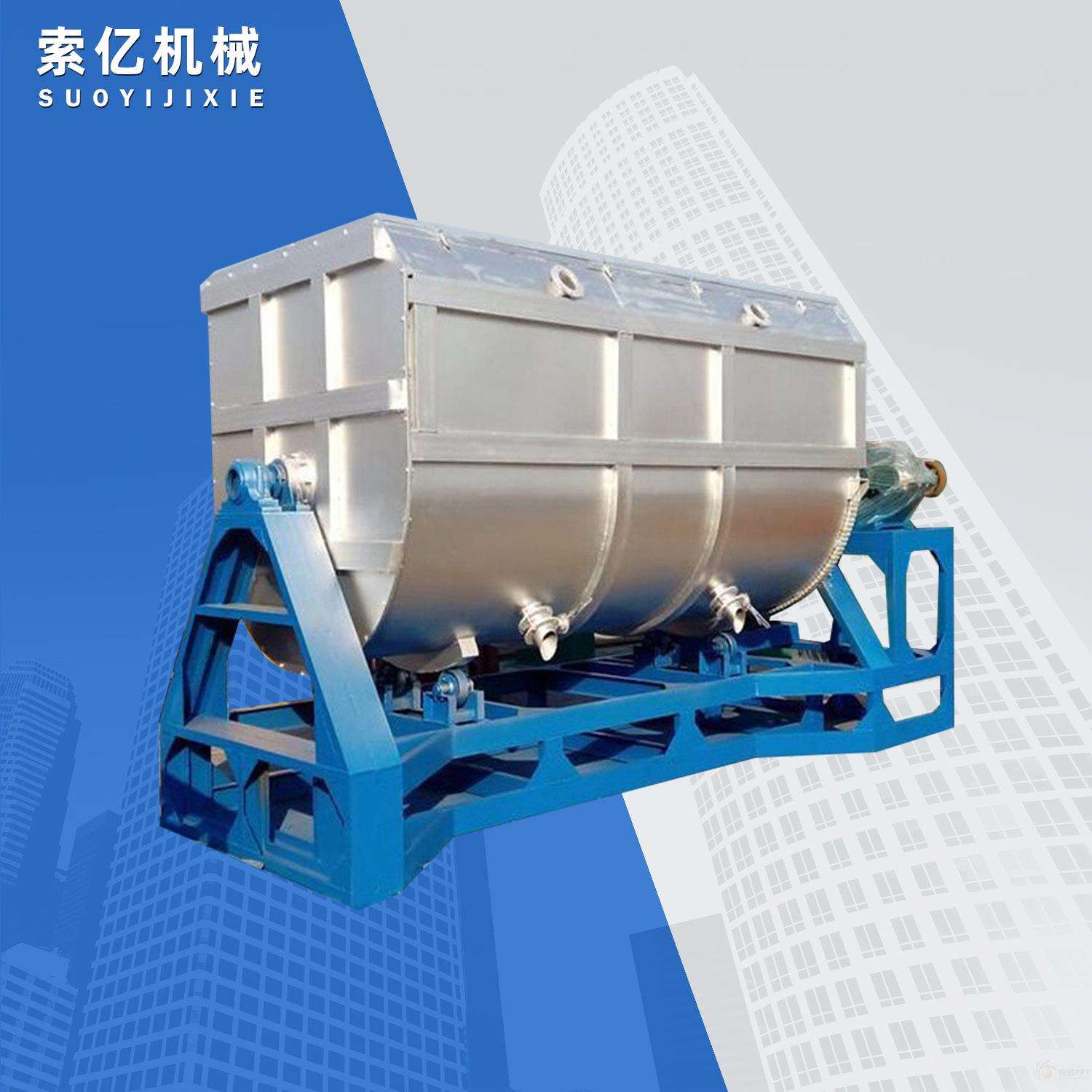 5T10T20T不锈钢真石漆搅拌机翻转型硅藻泥涂料搅拌机油漆搅拌机