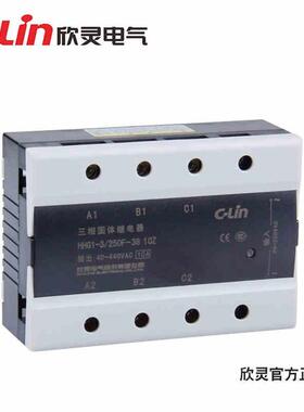 C-Lin欣灵固态继电器HHG1-3/250F-3815Z（SSR-AA）15A