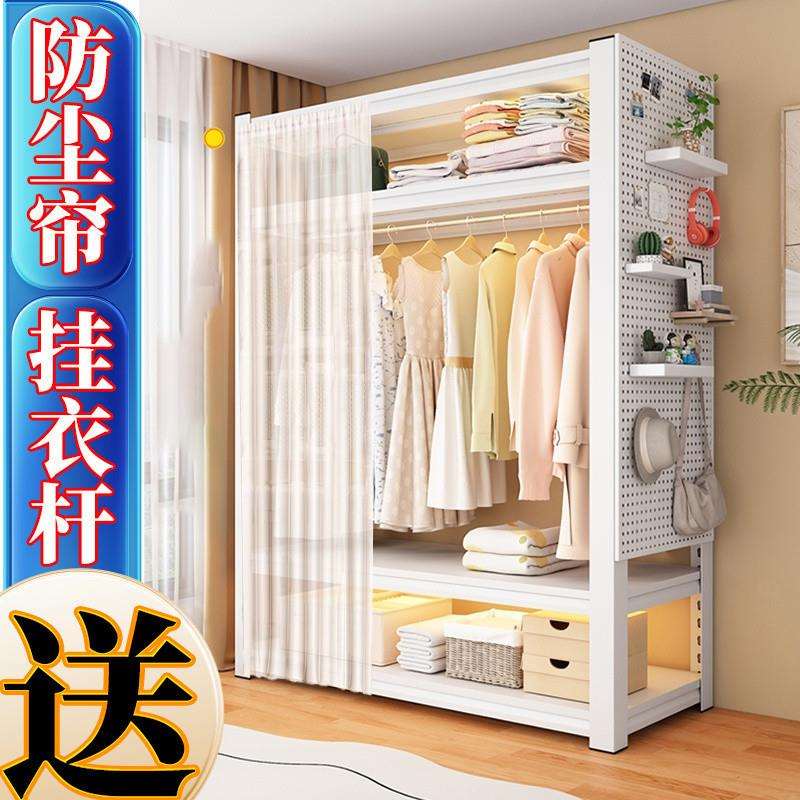 新款衣帽架落地家用卧室简易衣柜金属铁艺开放式出租房用收纳组合