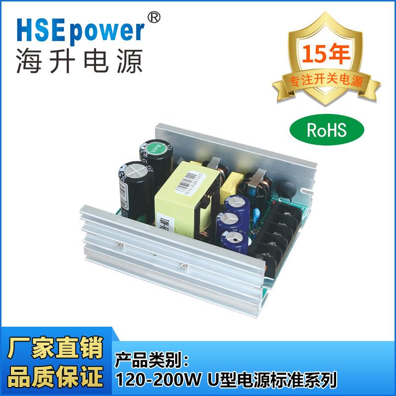 120-200WU型电源