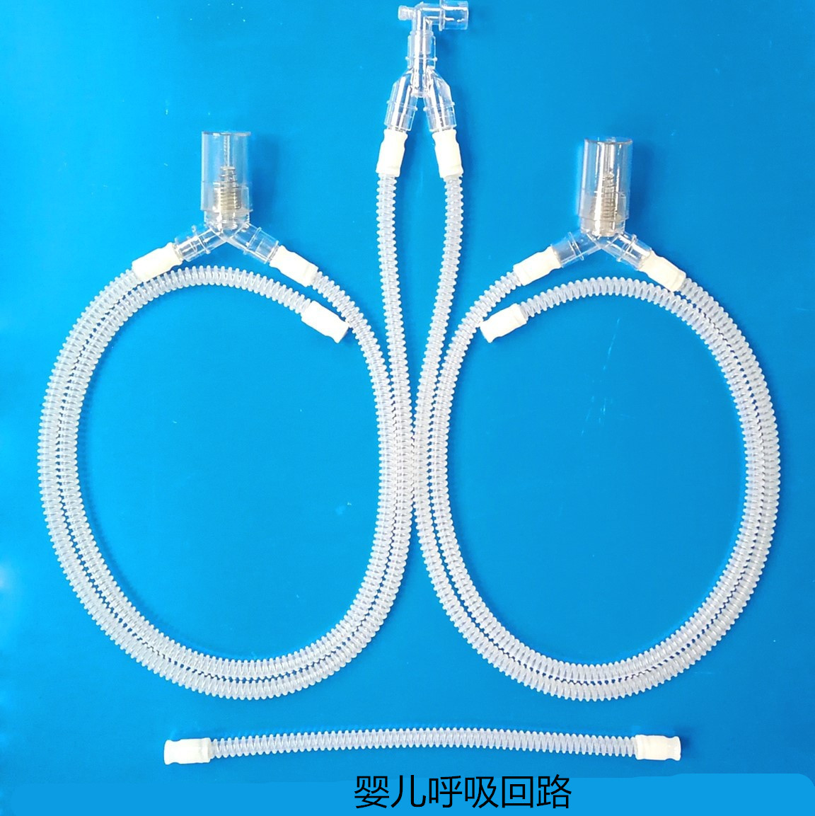 儿童呼吸机螺纹管可伸缩耐高压