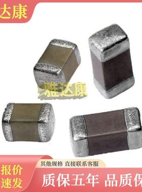 CGA6P1X8R1E106M250AE25VDC电容10uF