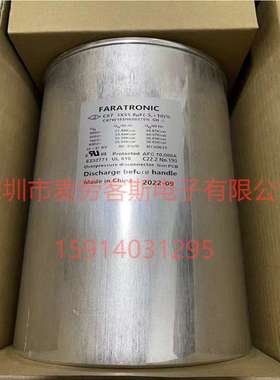 厦门法拉 C67W155H600270N 850VAC 3*55.8UF 5% FARATRONIC电容器