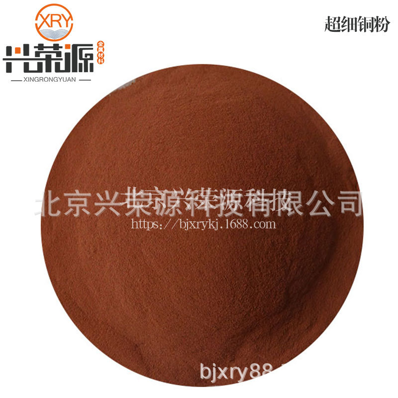 99.8%超细铜粉 9μm 片状微米级铜粉 镶嵌铜粉 Cu