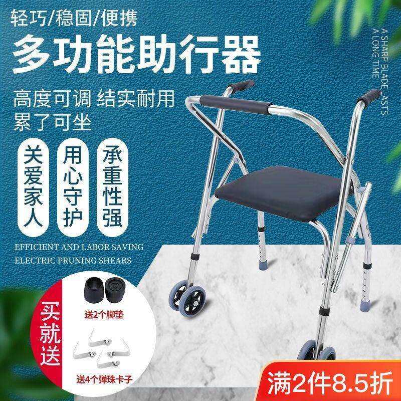 #老人防摔老年人代步手推车老年代步椅子轮椅老人可折叠