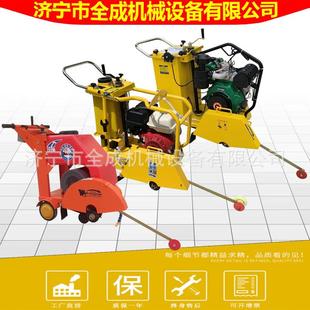 全成HLQ-18型电动马路切缝机汽油柴油混凝土水泥路面切割机价格