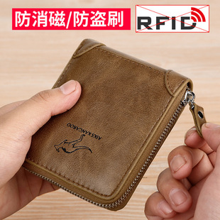 驾驶证一体卡包多功能潮牌男式 真皮短款 皮夹子 钱包2020新款 男士