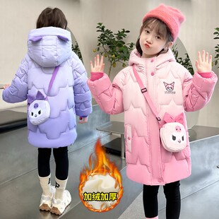 女童冬装羽绒棉服免洗渐变色库洛米加绒棉袄外套儿童冬季加厚棉衣