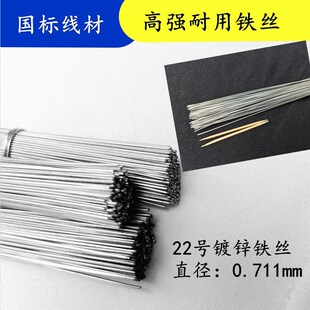 22号防锈镀锌工地捆绑软丝钢筋扎带建筑用家用园艺搭棚2.5-10公斤