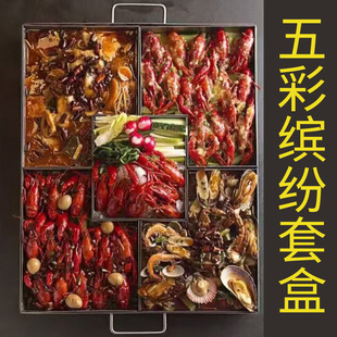 小龙虾盘特色四方加热海鲜大咖盘拼盘海鲜锅海鲜盘酒店餐具盘子