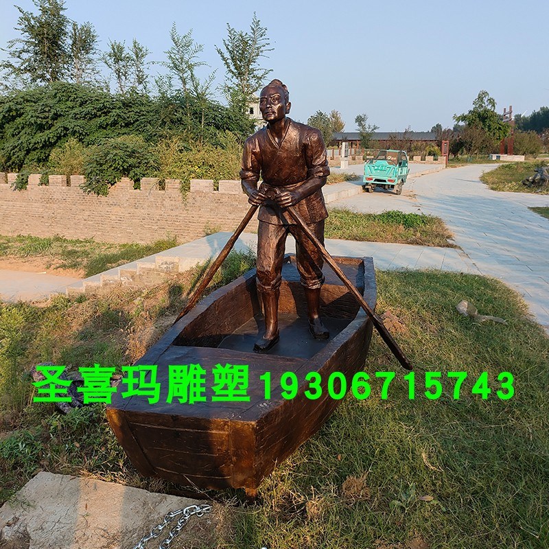 铸铜划船人物雕塑定制纯铜船夫打鱼卸货场景雕像园林景观铜雕厂家图片