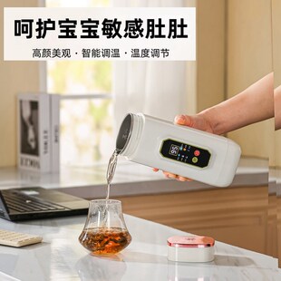 316不锈钢恒温水壶婴儿温奶冲奶家用便携式宝宝调奶器母婴烧水杯