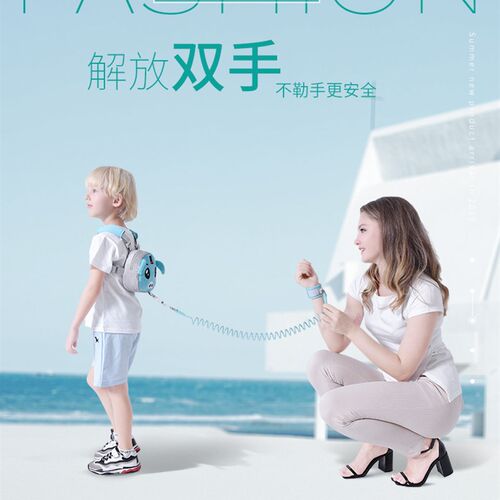 儿童防走失牵引绳带娃神器儿童背带手环做饭外出可拆卸加强安全绳