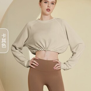 新款 运动瑜伽卫衣女短款 露脐罩衫 显瘦抽绳健身服跑步外套上衣 长袖