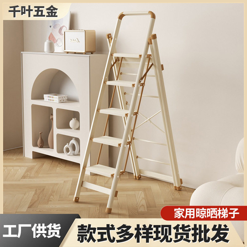 多功能铝合金梯子家用折叠晾衣架两用加厚人字梯室内伸缩爬梯登高