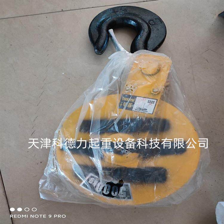 起重吊钩电动葫芦吊钩行车吊钩天车吊钩钢丝绳电动葫芦吊钩