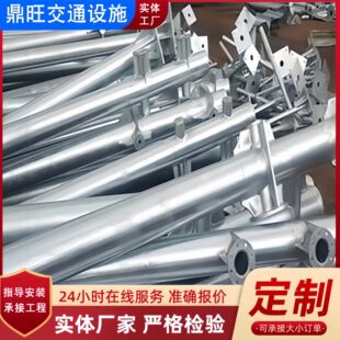 道路设施交通标志杆 三臂标志杆 立柱杆F杆件 悬臂式标志杆