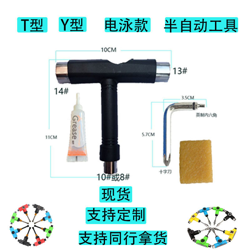 滑板凳子创意改造铁艺造型摆设40cm支架凳金属组装DIY滑板椅子